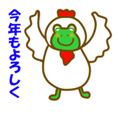 Winter frog sticker #13366729