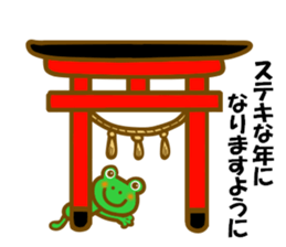 Winter frog sticker #13366731