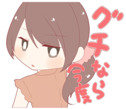 Sticker that can be used sticker #13366767