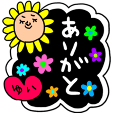 Many set yui sticker #13366955