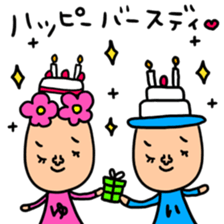 Many set yui sticker #13366960