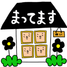 Many set yui sticker #13366968