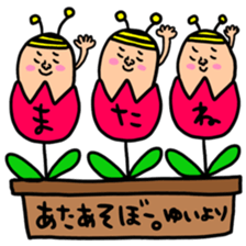 Many set yui sticker #13366981