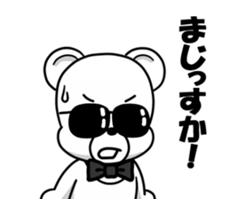 the hard boiled Kumakuma-chan 2 sticker #13367031