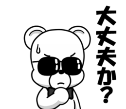 the hard boiled Kumakuma-chan 2 sticker #13367032