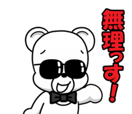 the hard boiled Kumakuma-chan 2 sticker #13367033