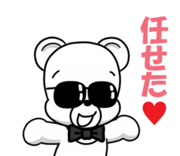 the hard boiled Kumakuma-chan 2 sticker #13367034
