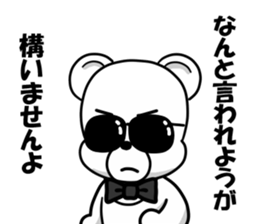 the hard boiled Kumakuma-chan 2 sticker #13367035