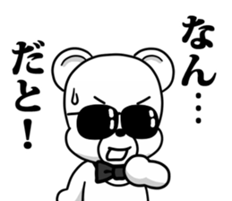 the hard boiled Kumakuma-chan 2 sticker #13367036