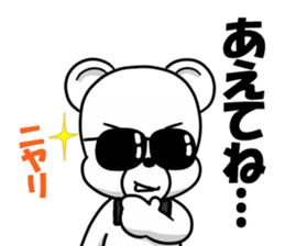 the hard boiled Kumakuma-chan 2 sticker #13367037