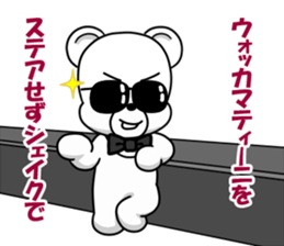 the hard boiled Kumakuma-chan 2 sticker #13367038