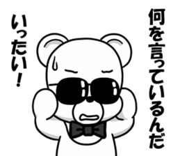 the hard boiled Kumakuma-chan 2 sticker #13367039