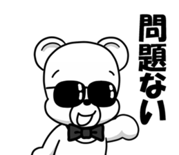 the hard boiled Kumakuma-chan 2 sticker #13367040