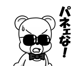 the hard boiled Kumakuma-chan 2 sticker #13367042