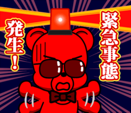 the hard boiled Kumakuma-chan 2 sticker #13367044