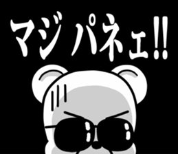 the hard boiled Kumakuma-chan 2 sticker #13367045