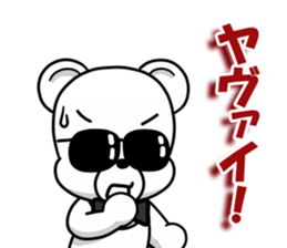 the hard boiled Kumakuma-chan 2 sticker #13367046