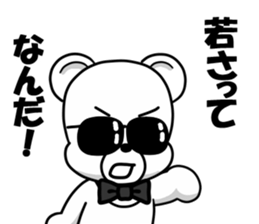 the hard boiled Kumakuma-chan 2 sticker #13367050