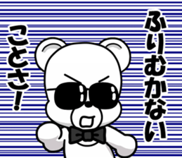 the hard boiled Kumakuma-chan 2 sticker #13367051