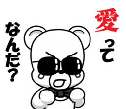 the hard boiled Kumakuma-chan 2 sticker #13367052