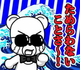 the hard boiled Kumakuma-chan 2 sticker #13367053