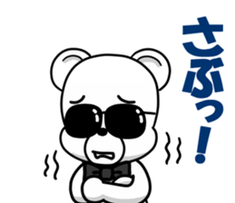 the hard boiled Kumakuma-chan 2 sticker #13367055