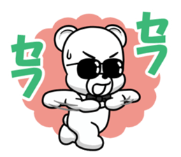 the hard boiled Kumakuma-chan 2 sticker #13367056