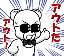 the hard boiled Kumakuma-chan 2 sticker #13367057
