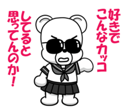 the hard boiled Kumakuma-chan 2 sticker #13367058