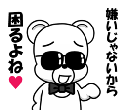 the hard boiled Kumakuma-chan 2 sticker #13367059