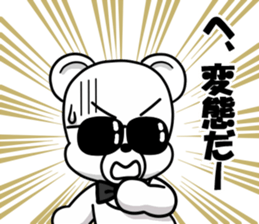 the hard boiled Kumakuma-chan 2 sticker #13367060
