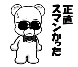 the hard boiled Kumakuma-chan 2 sticker #13367061