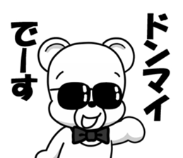 the hard boiled Kumakuma-chan 2 sticker #13367062