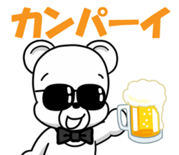 the hard boiled Kumakuma-chan 2 sticker #13367064