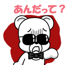the hard boiled Kumakuma-chan 2 sticker #13367067