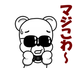 the hard boiled Kumakuma-chan 2 sticker #13367068