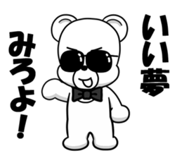 the hard boiled Kumakuma-chan 2 sticker #13367069
