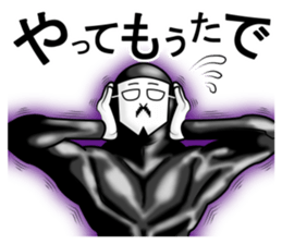 higeji mask part6 sticker #13367209