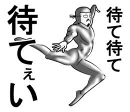 higeji mask part6 sticker #13367214