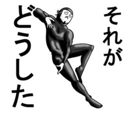 higeji mask part6 sticker #13367215