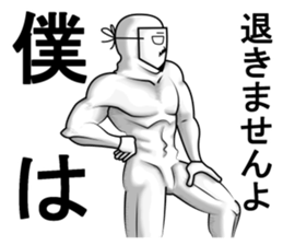 higeji mask part6 sticker #13367216