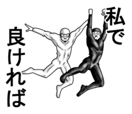 higeji mask part6 sticker #13367217