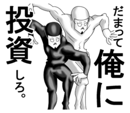 higeji mask part6 sticker #13367218