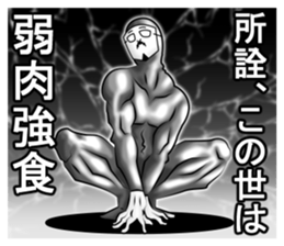 higeji mask part6 sticker #13367219