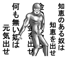 higeji mask part6 sticker #13367220