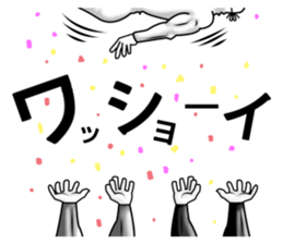 higeji mask part6 sticker #13367224