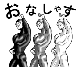 higeji mask part6 sticker #13367225