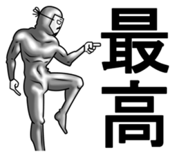 higeji mask part6 sticker #13367226