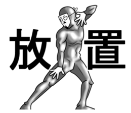 higeji mask part6 sticker #13367227