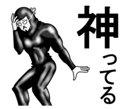 higeji mask part6 sticker #13367228